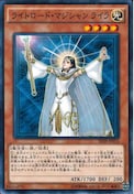 VYA[NEt@Cu STRUCTURE DECK   SD29-JP015@Cg[hE}WV@C