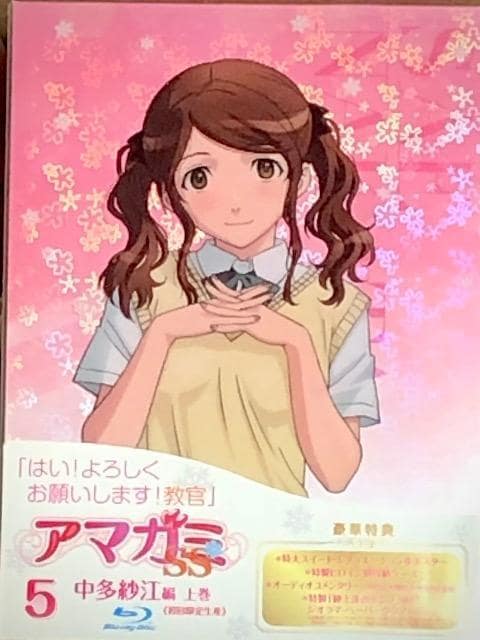 「激安」アマガミSS 中多紗江編 上巻　下巻　Blu-ray 布ポスター付き 激安」アマガミSS 中多紗江編 上巻 下巻 Blu-ray 布ポスター付き