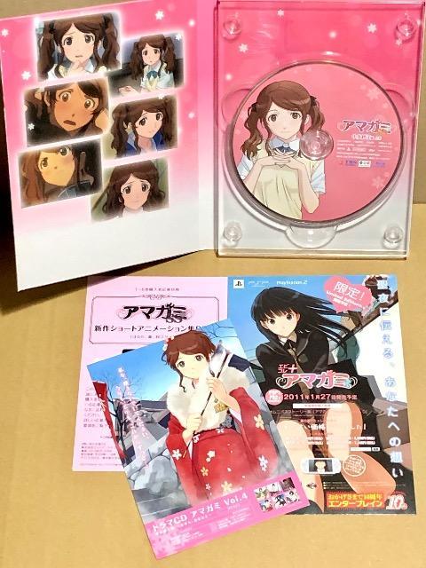 「激安」アマガミSS 中多紗江編 上巻　下巻　Blu-ray 布ポスター付き 激安」アマガミSS 中多紗江編 上巻 下巻 Blu-ray 布ポスター付き