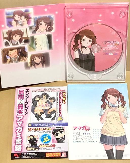 「激安」アマガミSS 中多紗江編 上巻　下巻　Blu-ray 布ポスター付き 激安」アマガミSS 中多紗江編 上巻 下巻 Blu-ray 布ポスター付き