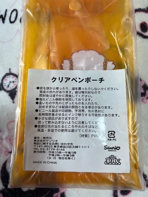 TI肭݂񁚃NAy|[`