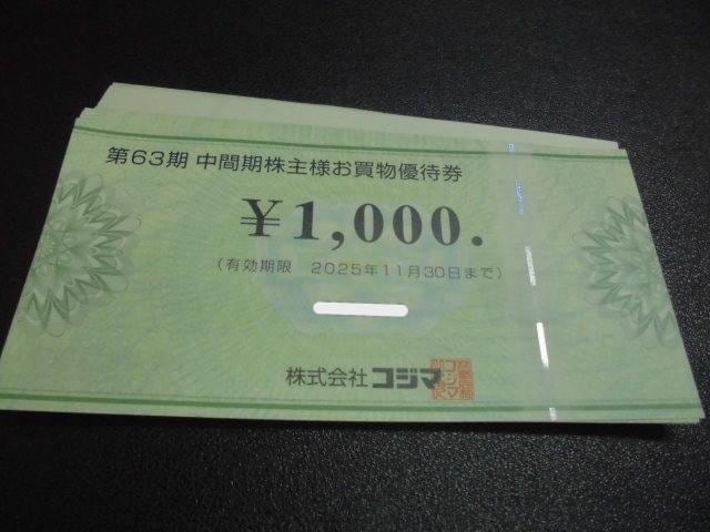 RW}lDҌ1000~5   `Pbg/ 