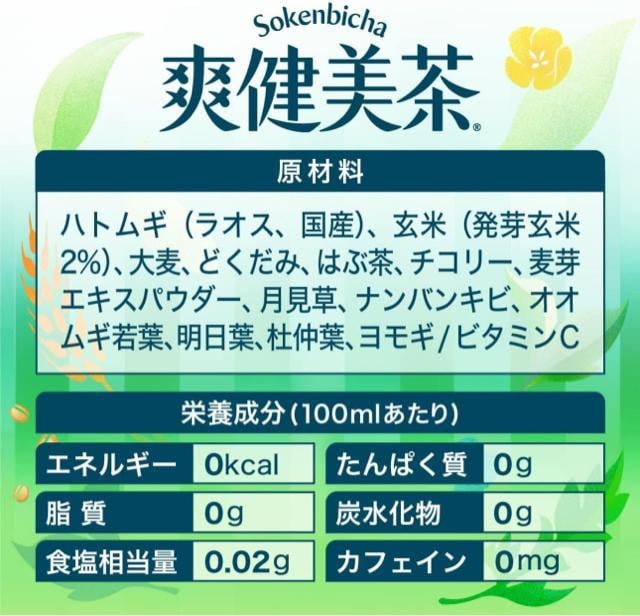 y24{zu 600ml ybg{g 24{ uh   O/hN 