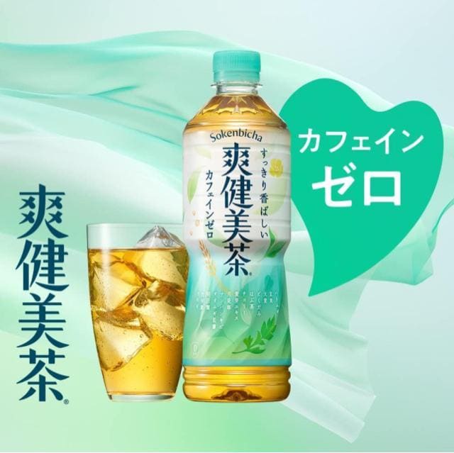 y24{zu 600ml ybg{g 24{ uh   O/hN 