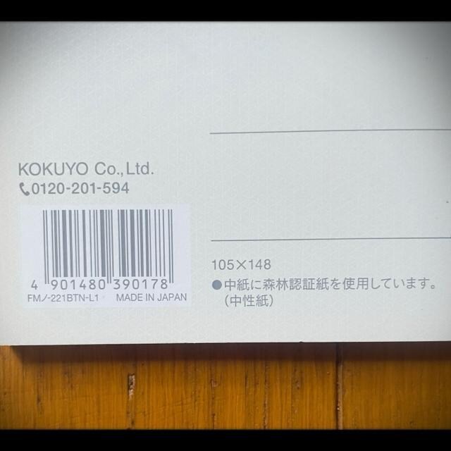 t@~} Campus LpXԂm[g A6 Br FamilyMart  \  CeA/Ct 