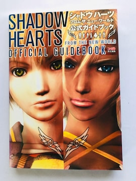 VhEn[c@t@U@j[[h@KChubN PS2 U{  x@nKL Shadow Guide Book