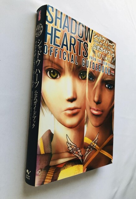 VhEn[c@t@U@j[[h@KChubN PS2 U{  x@nKL Shadow Guide Book  Q[{/\tg 
