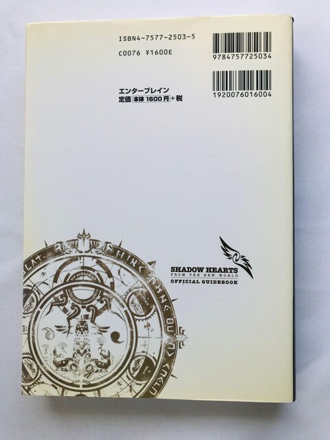 VhEn[c@t@U@j[[h@KChubN PS2 U{  x@nKL Shadow Guide Book  Q[{/\tg 