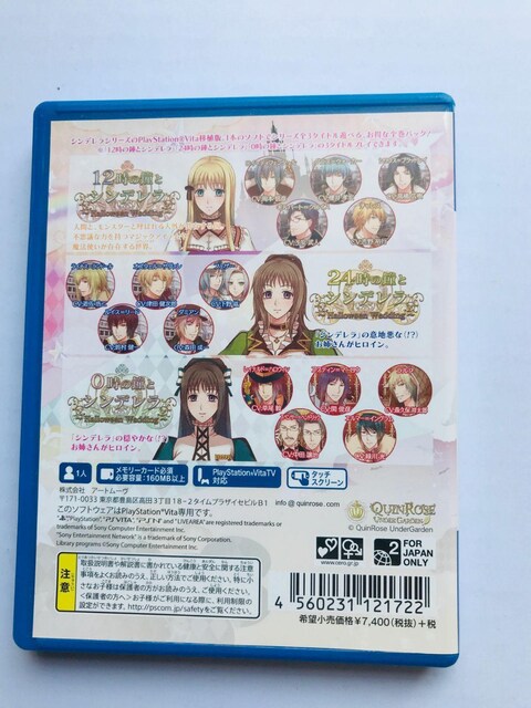12̏ƃVf VfV[Y gvSpbN PS VITA O'Clock Bell Cinderella  Q[{/\tg 