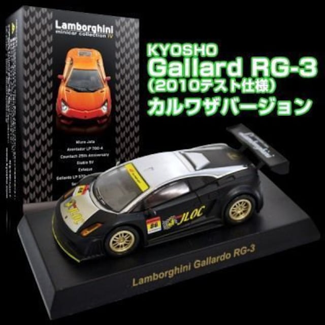 {M[j4 Kh RG-3 #86 yJUICz   zr[ 