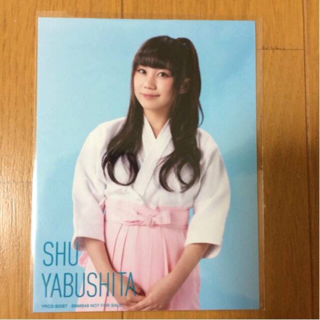 薮下柊 生写真 Amazon.co.jp: NMB48 薮下柊 僕はいない 通常盤 生写真 : おもちゃ