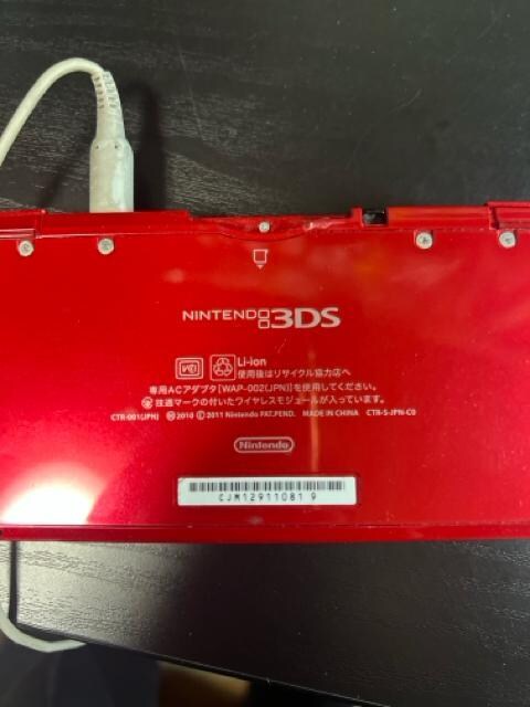 CV Nintendo 3DS  {  ^bNbh