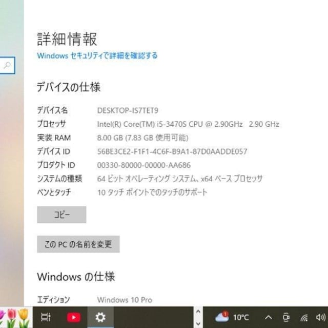 Lenovo Think Centre Edge72 ݒς ͂Ăg  PC{/Ӌ@ 
