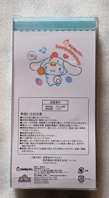 炠N~TILN^[Y肭(Vi[ Jg[Zbg)