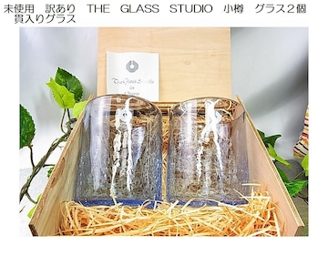 500~X^gp@󂠂@THE@GLASS@STUDIO@M@OXQ@ѓOX