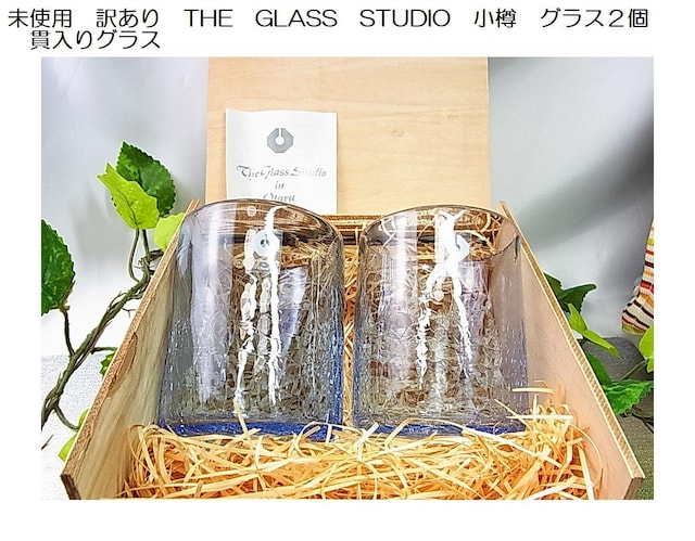 500~X^gp@󂠂@THE@GLASS@STUDIO@M@OXQ@ѓOX   CeA/Ct 