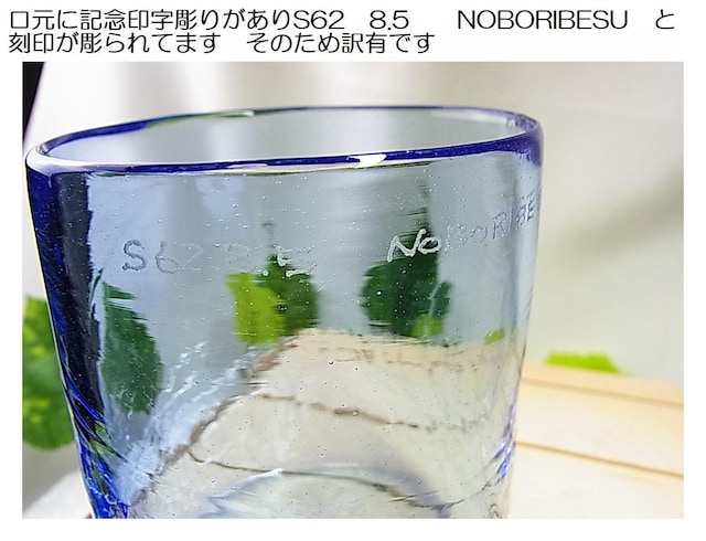 500~X^gp@󂠂@THE@GLASS@STUDIO@M@OXQ@ѓOX  CeA/Ct 