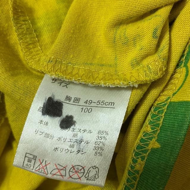 100cm T  LbY/xr[ 