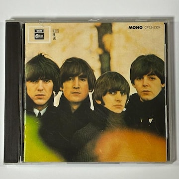 The Beatles / Beatles For Sale
