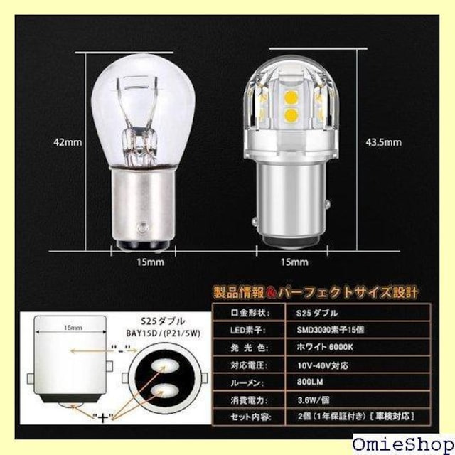 12V-24Vԗp S25 _u LED zCg EDv ėp Px ԌΉ YԑΉ 2 287  /oCN