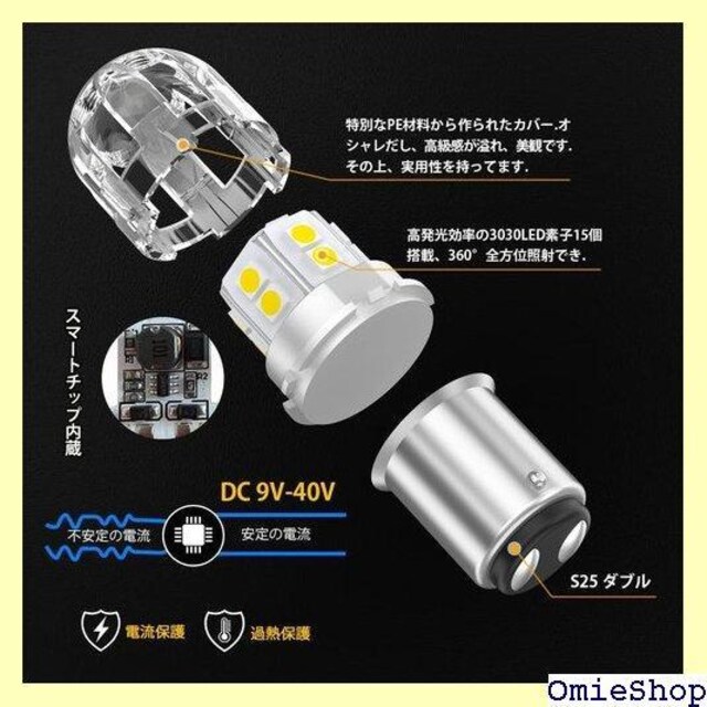 12V-24Vԗp S25 _u LED zCg EDv ėp Px ԌΉ YԑΉ 2 287  /oCN