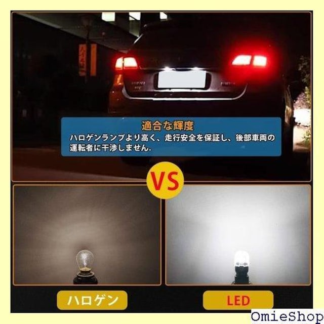 12V-24Vԗp S25 _u LED zCg EDv ėp Px ԌΉ YԑΉ 2 287  /oCN