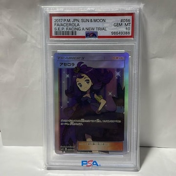 |PJ[h AZ PSA10