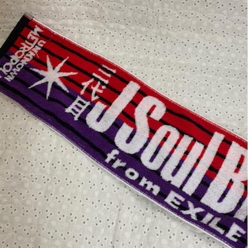 OJ Soul BrothersCu^I
