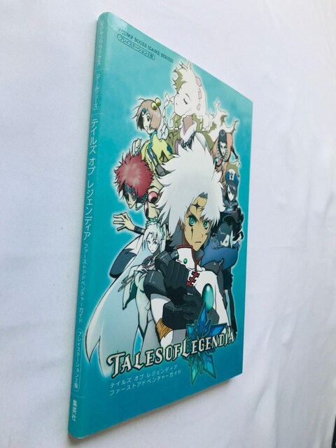 eCY Iu WFfBA t@[XgAhx`[KCh PS2 U{@ Tales Legendia Guide  Q[{/\tg 