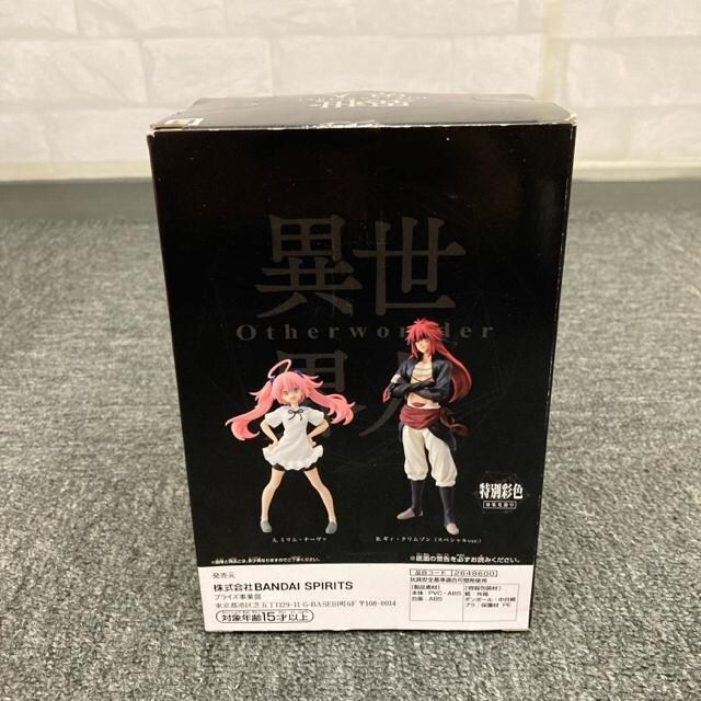  Vi ]XC Otherworlder vol.20  Aj/R~bN/LN^[ 