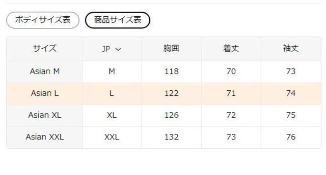 1490~pI[o[TCYTVcATChXbgC[ht[fB[ tr`TCYli{TCYkj  t@bV 