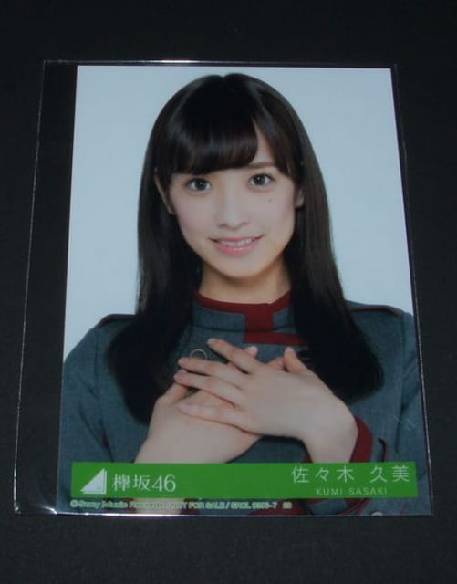 O46 @sa@Օʐ^P@X؋v   ^gObY 