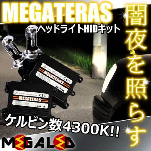 mLEDzpb\M700A/710A/wbhCgHIDLbg/H4HiLow/4300K  /oCN