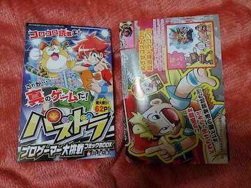 Gt^ ߽ז&ޭύޮ׺GoFight@߽