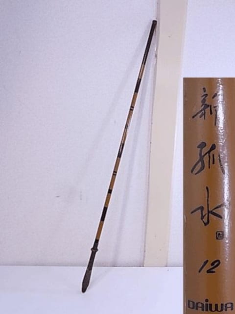 DAIWA Vǐ 12   W[/X|[c 