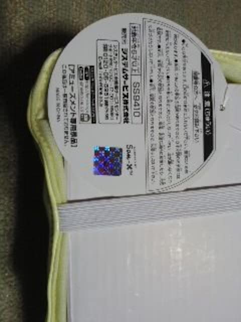 bN}U[\t@[^eBbVP[XJo[(RbN})