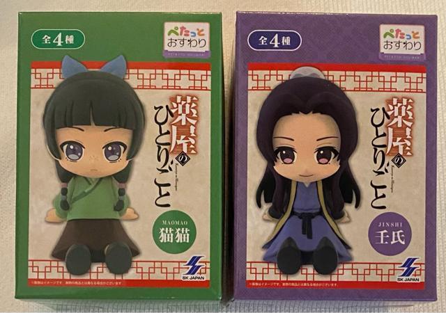 薬屋のひとりごと ぺたっと おすわりフィギュア 猫猫&壬氏