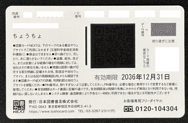 }J[hNEXT 1000~1@|Cg } }Mtg