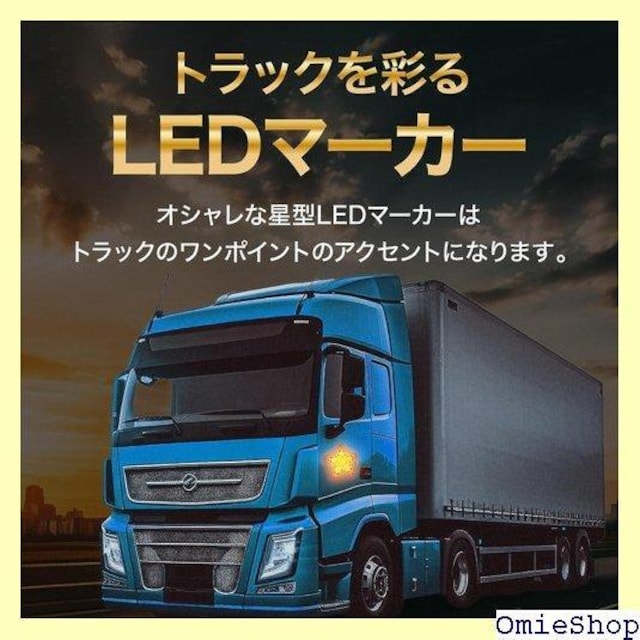 Meliore LED TCh}[J[ ^ 12V g  10 Zbg CG[ IW Ao[ 291  /oCN