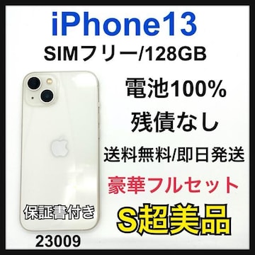 S 100% iPhone 13 128 GB zCg@SIMt[@{