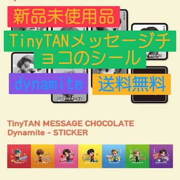 Vi TinyTAN _Ci}Cg XebJ[ A BTS 