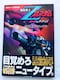@mK_ GD[S VS. eB^[Y Kp}jA U{   Gundam AEUG Titans