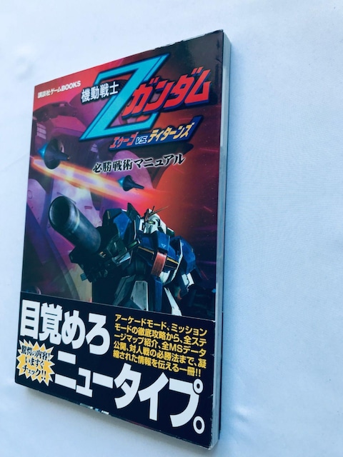 @mK_ GD[S VS. eB^[Y Kp}jA U{   Gundam AEUG Titans  Q[{/\tg 