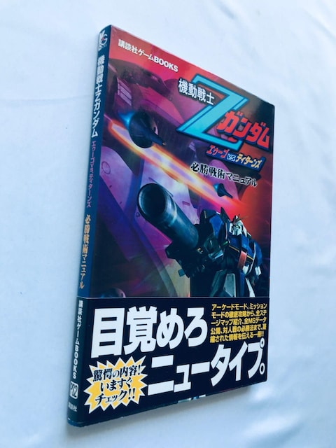 @mK_ GD[S VS. eB^[Y Kp}jA U{   Gundam AEUG Titans  Q[{/\tg 