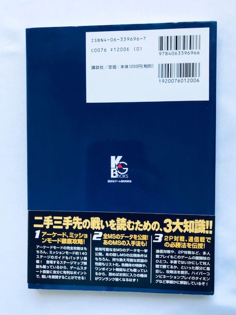 @mK_ GD[S VS. eB^[Y Kp}jA U{   Gundam AEUG Titans  Q[{/\tg 