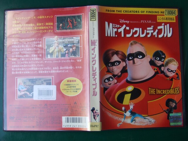 Ƒɕ܂ꂽAAJf~[܂Ɏ܂̊Aj   CD/DVD/rfI 
