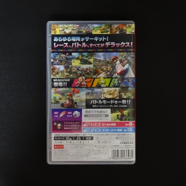 }IJ[g8 fbNX Nintendo Switch\tg  Q[{/\tg 