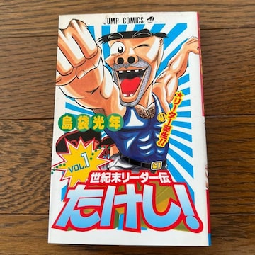 I[_[`I VOL.1