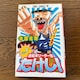 I[_[`I VOL.1