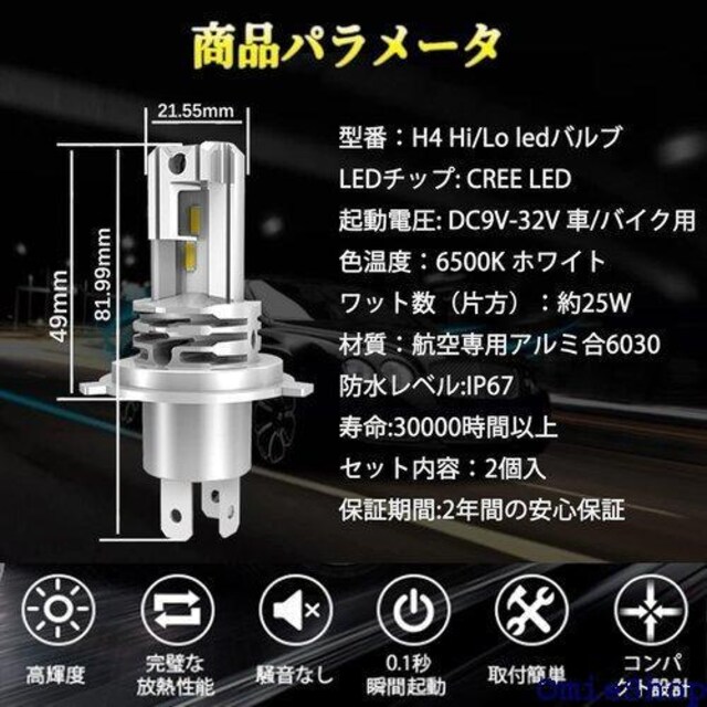 LTONXEN ԗp LED wbhCg H4 Hi ԎΉ 6500K zCg DC9-32V 2 401  /oCN